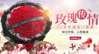 湖北十堰市郧阳区白桑关镇鲜花速递